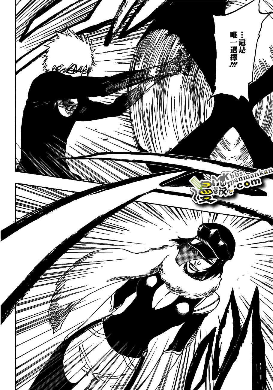 死神 第400-460话 第847页