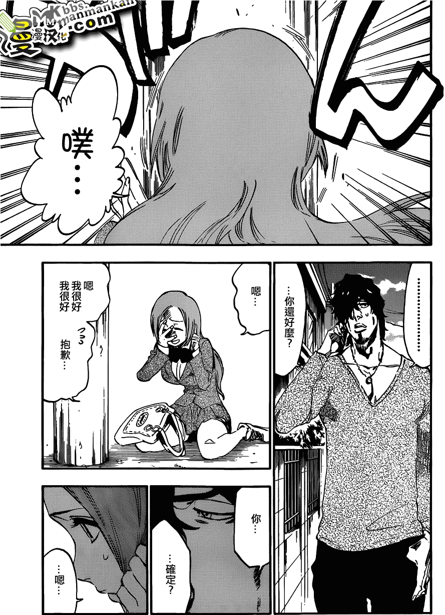 死神 第400-460话 第848页