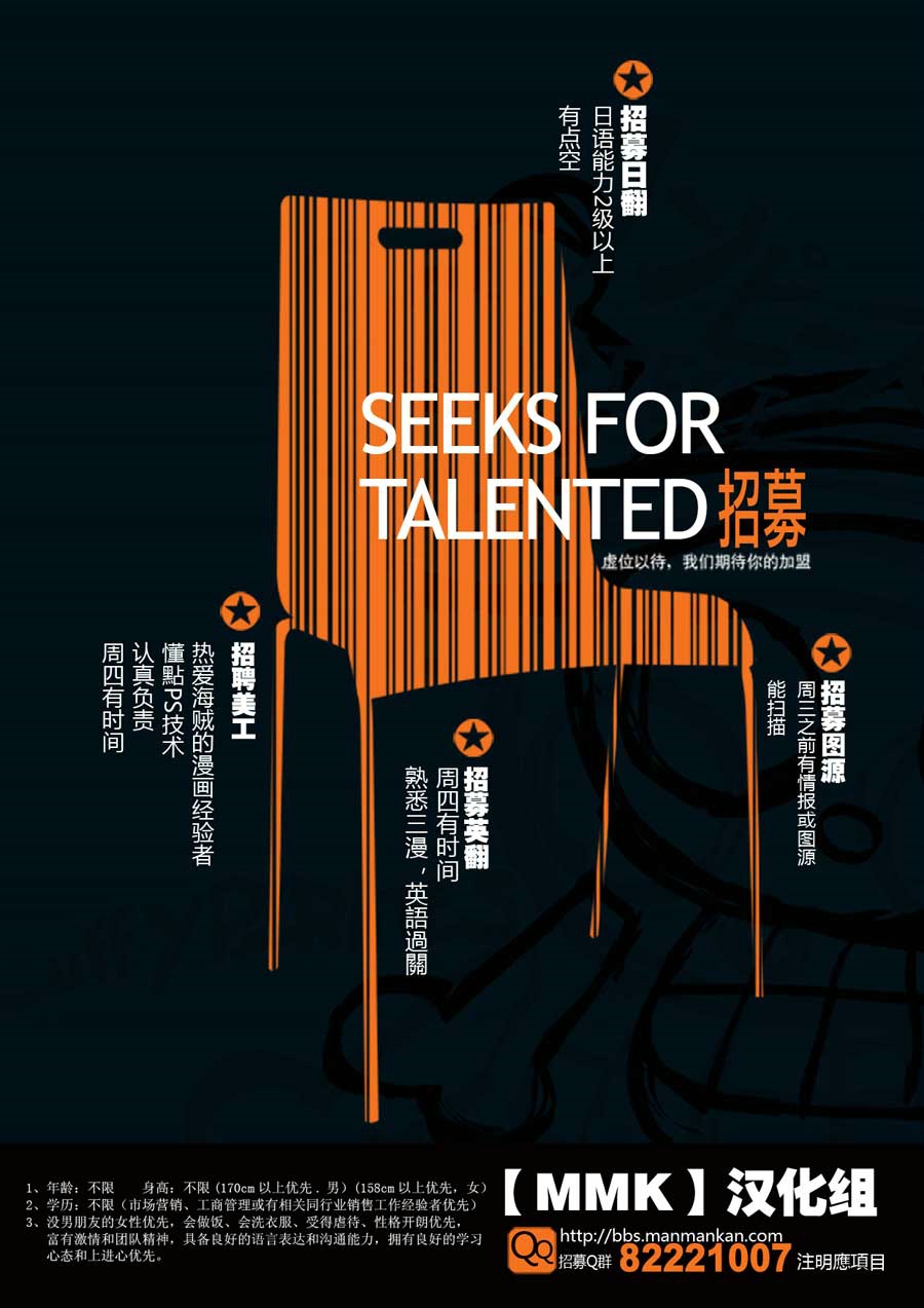 死神 第400-460话 第855页