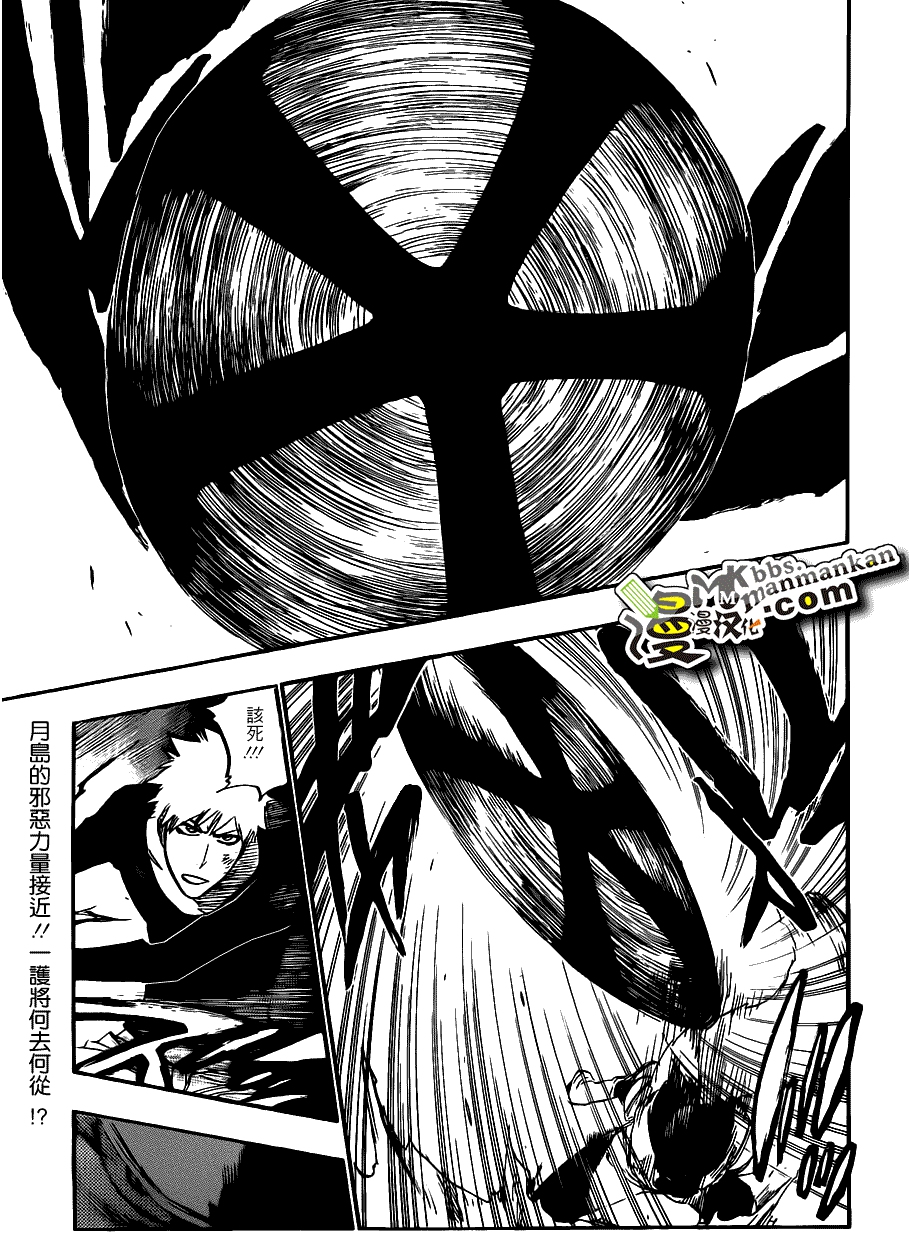 死神 第400-460话 第856页