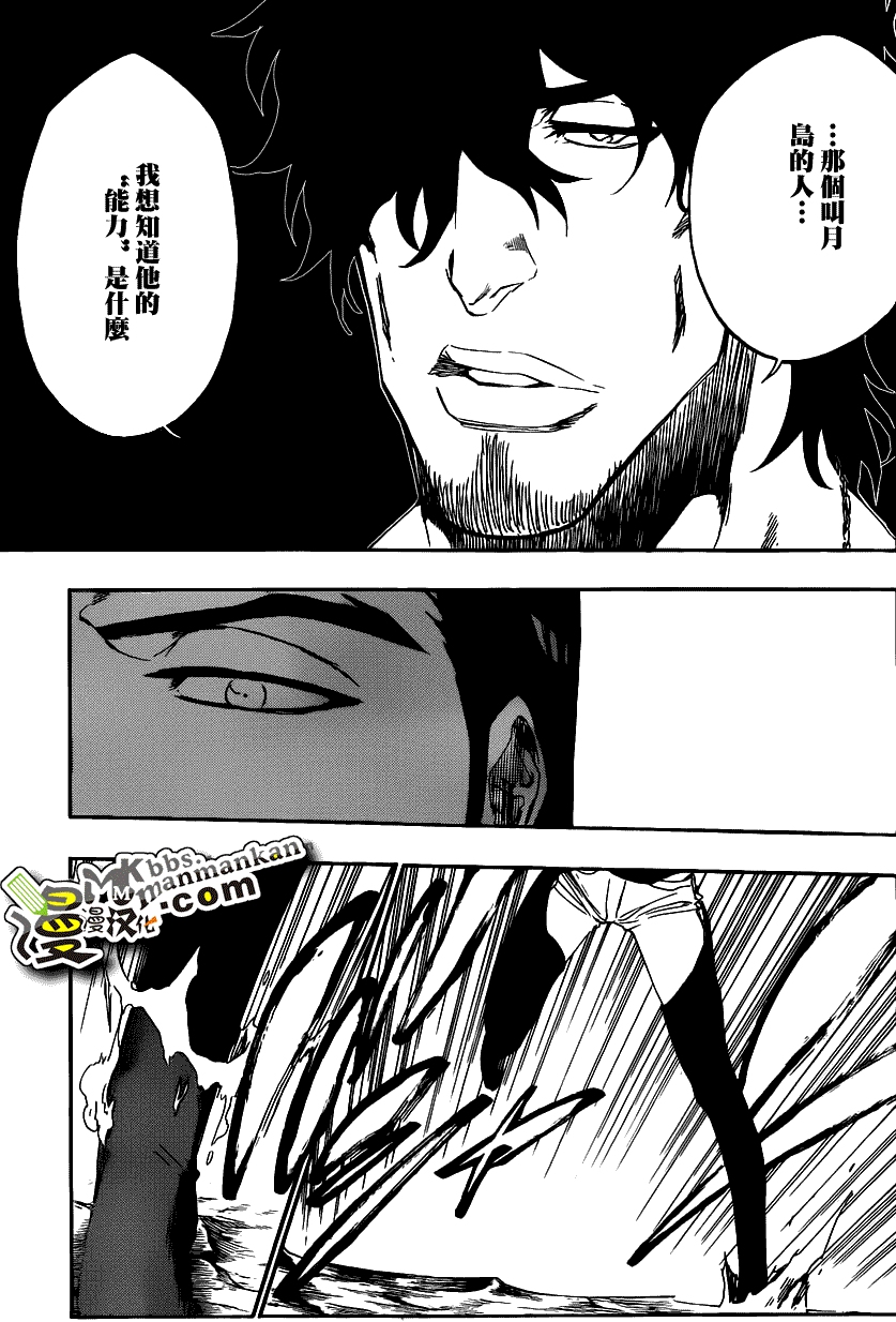 死神 第400-460话 第860页