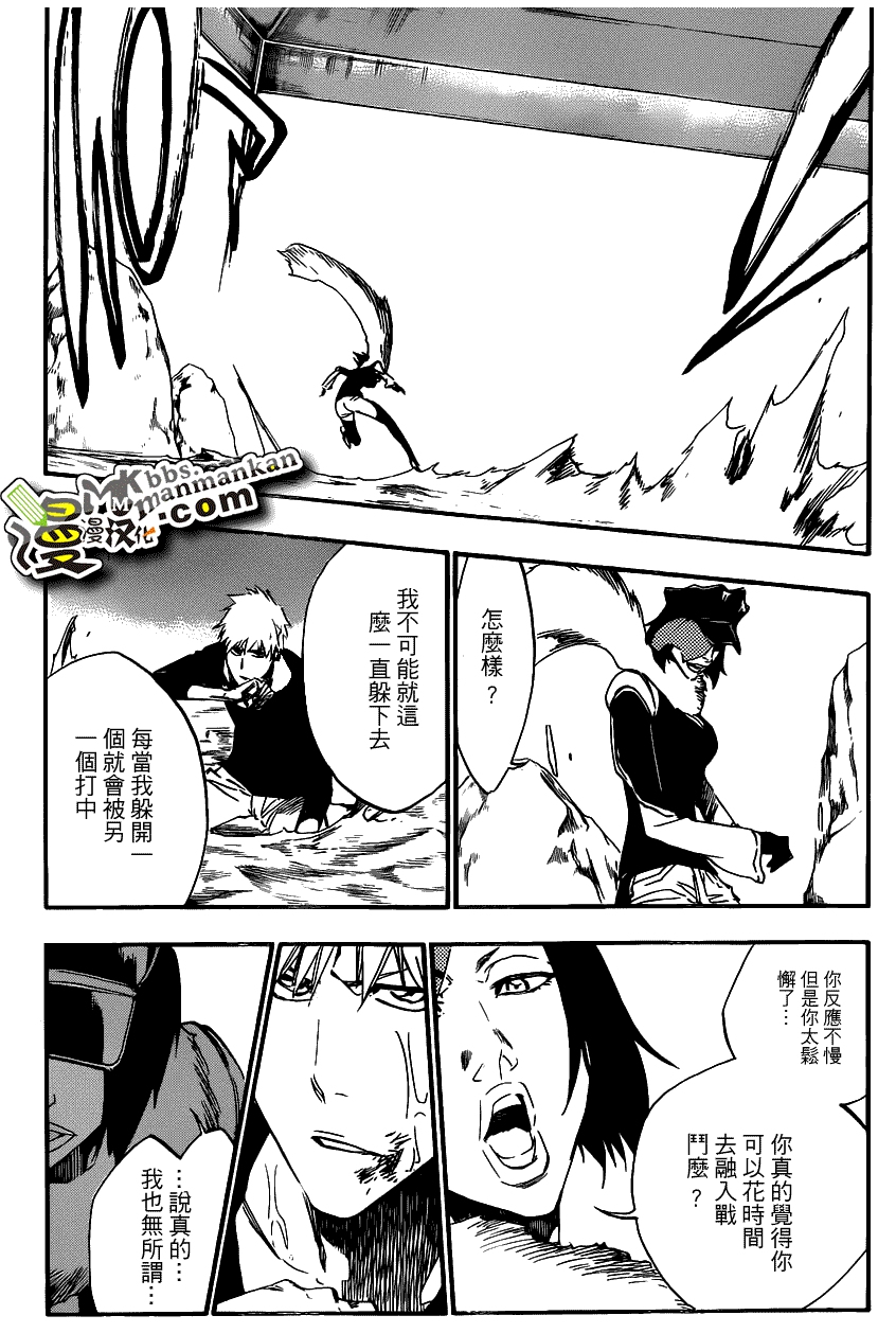 死神 第400-460话 第862页