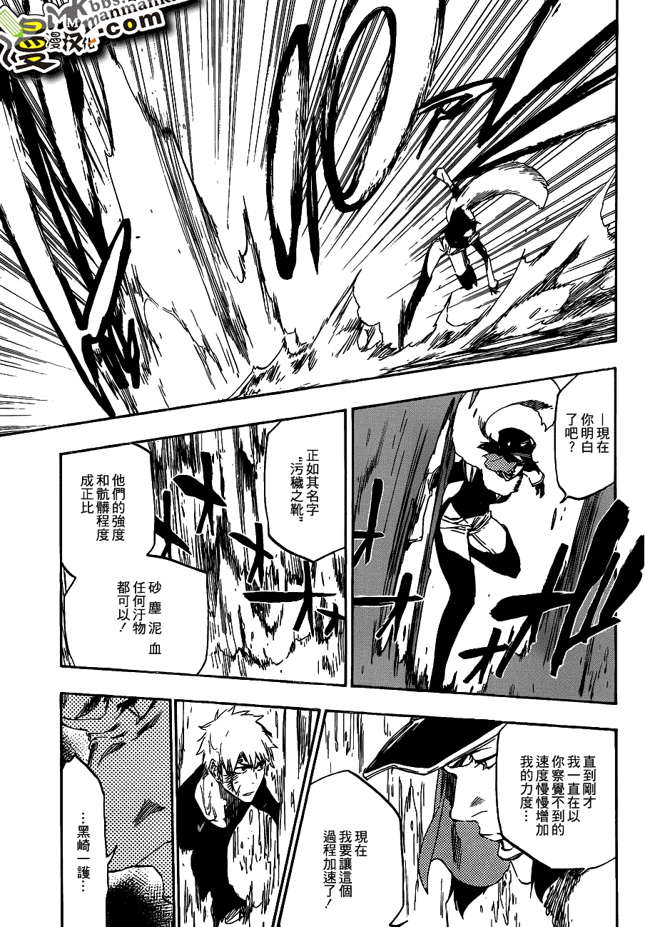 死神 第400-460话 第866页