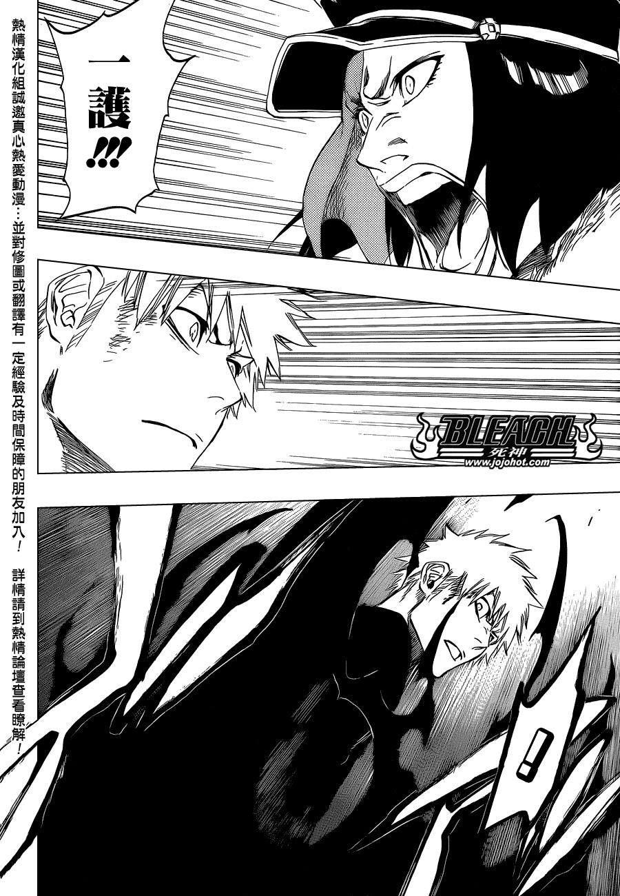 死神 第400-460话 第877页