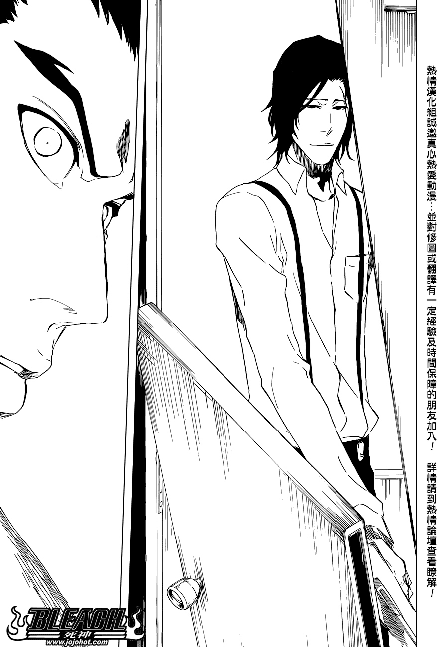 死神 第400-460话 第888页