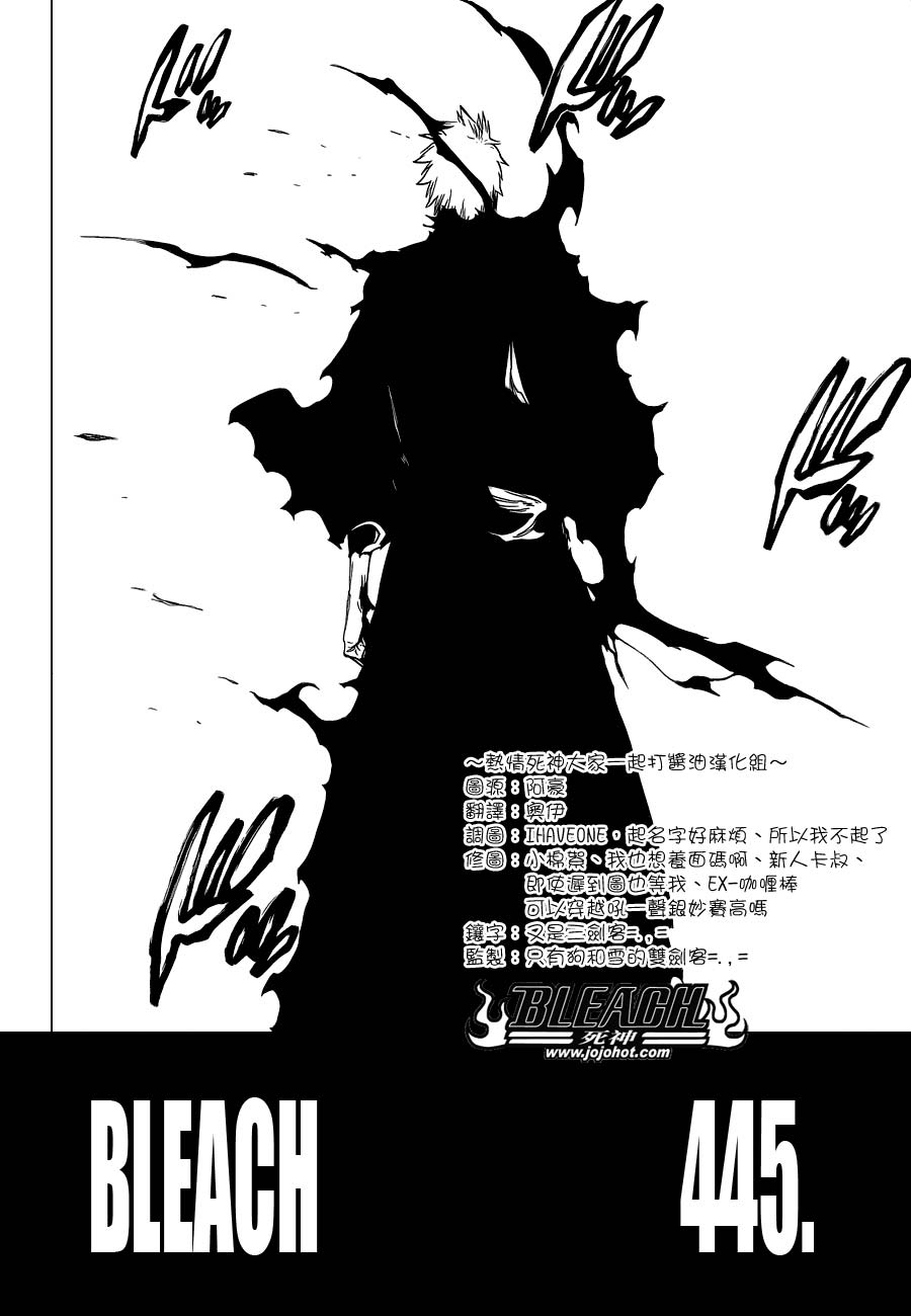 死神 第400-460话 第896页