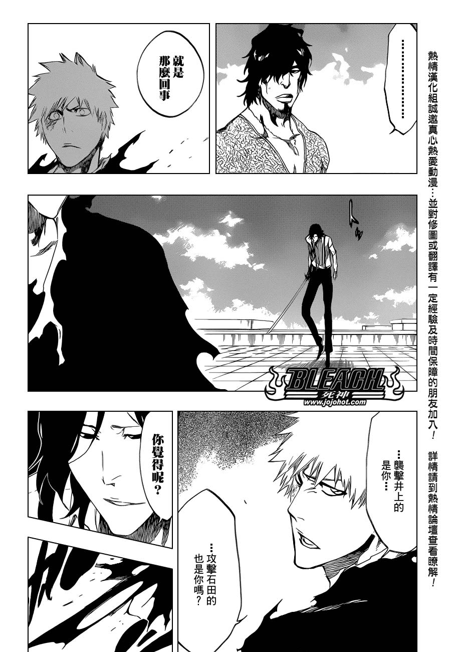 死神 第400-460话 第905页