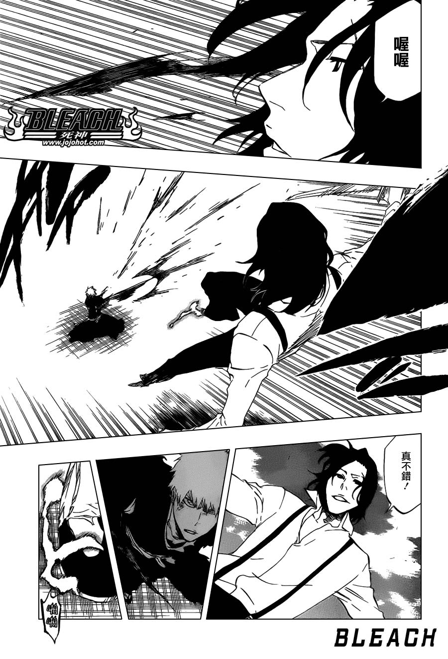 死神 第400-460话 第907页