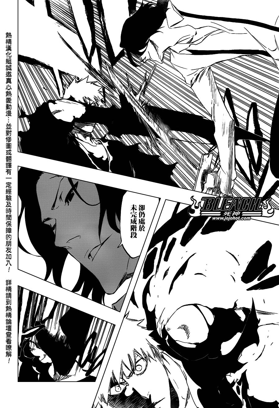 死神 第400-460话 第910页