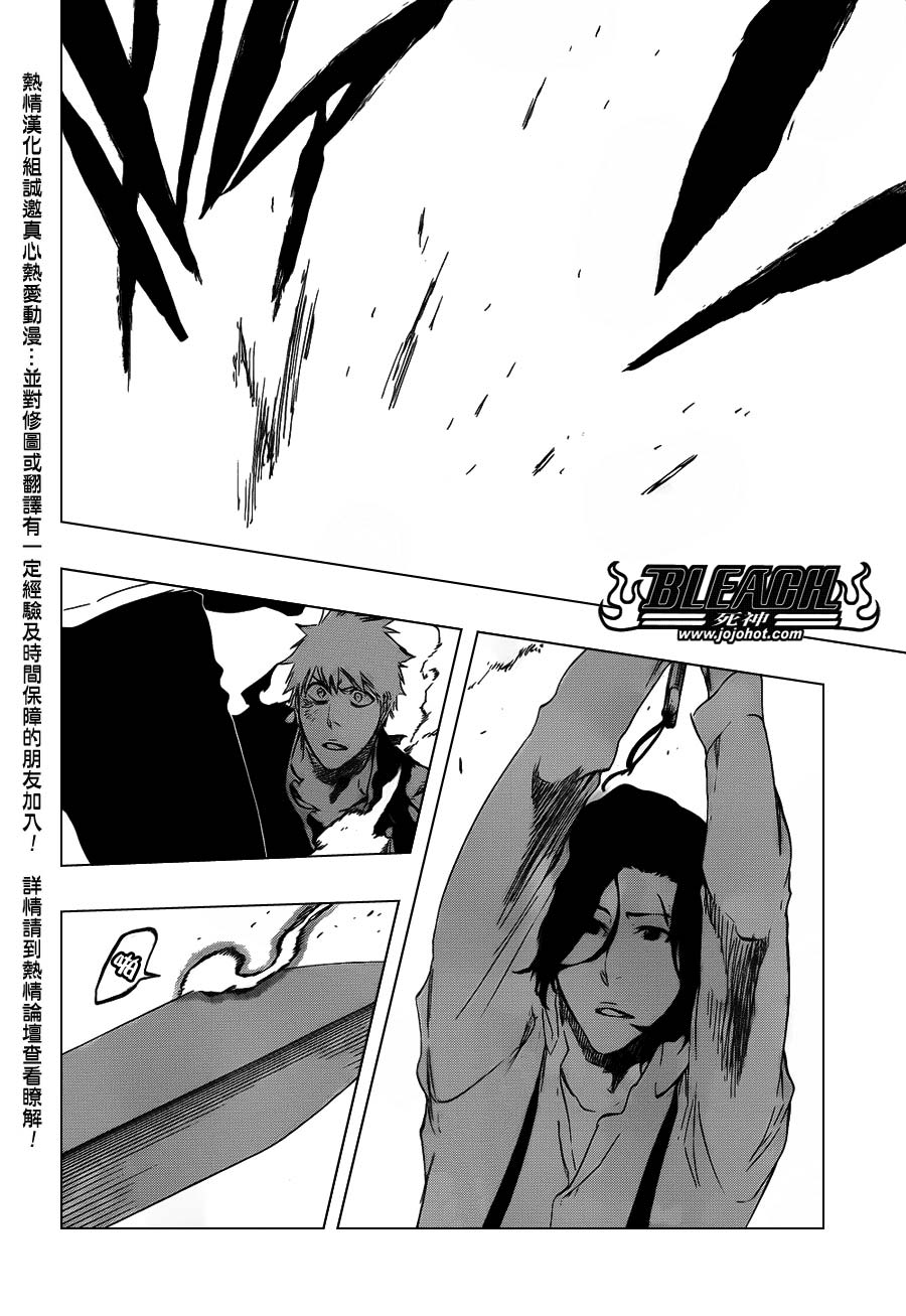 死神 第400-460话 第912页