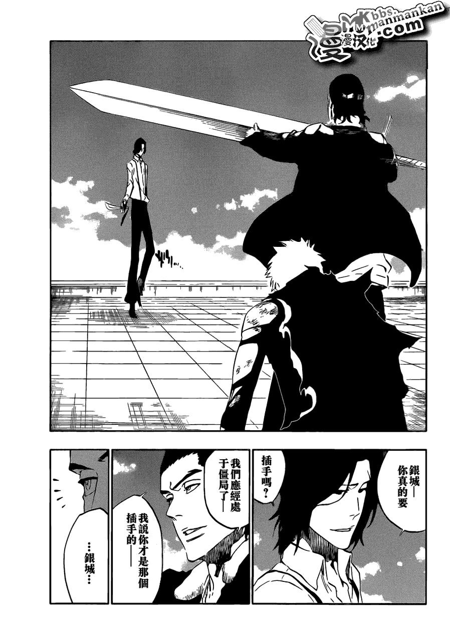 死神 第400-460话 第916页