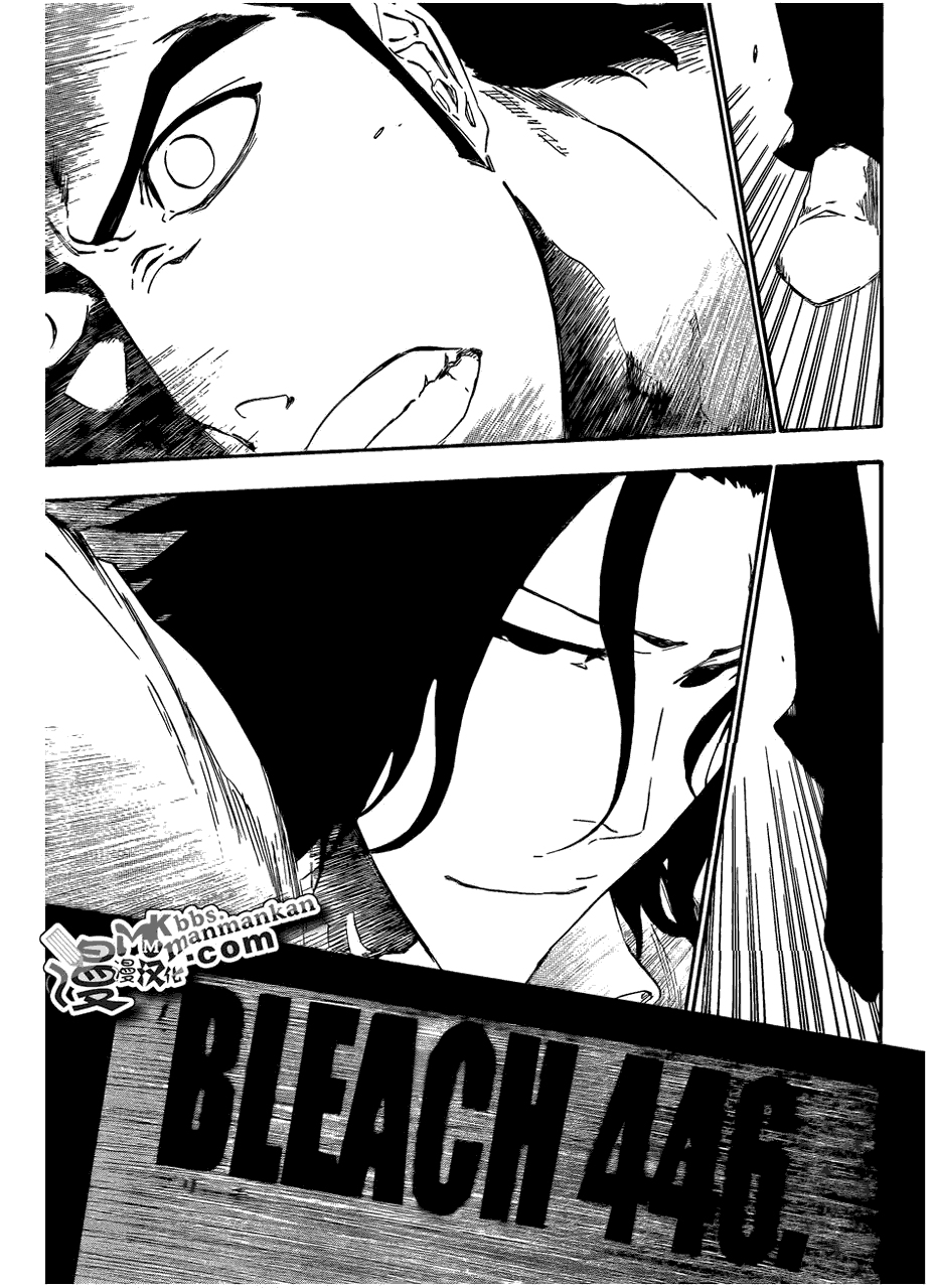 死神 第400-460话 第920页