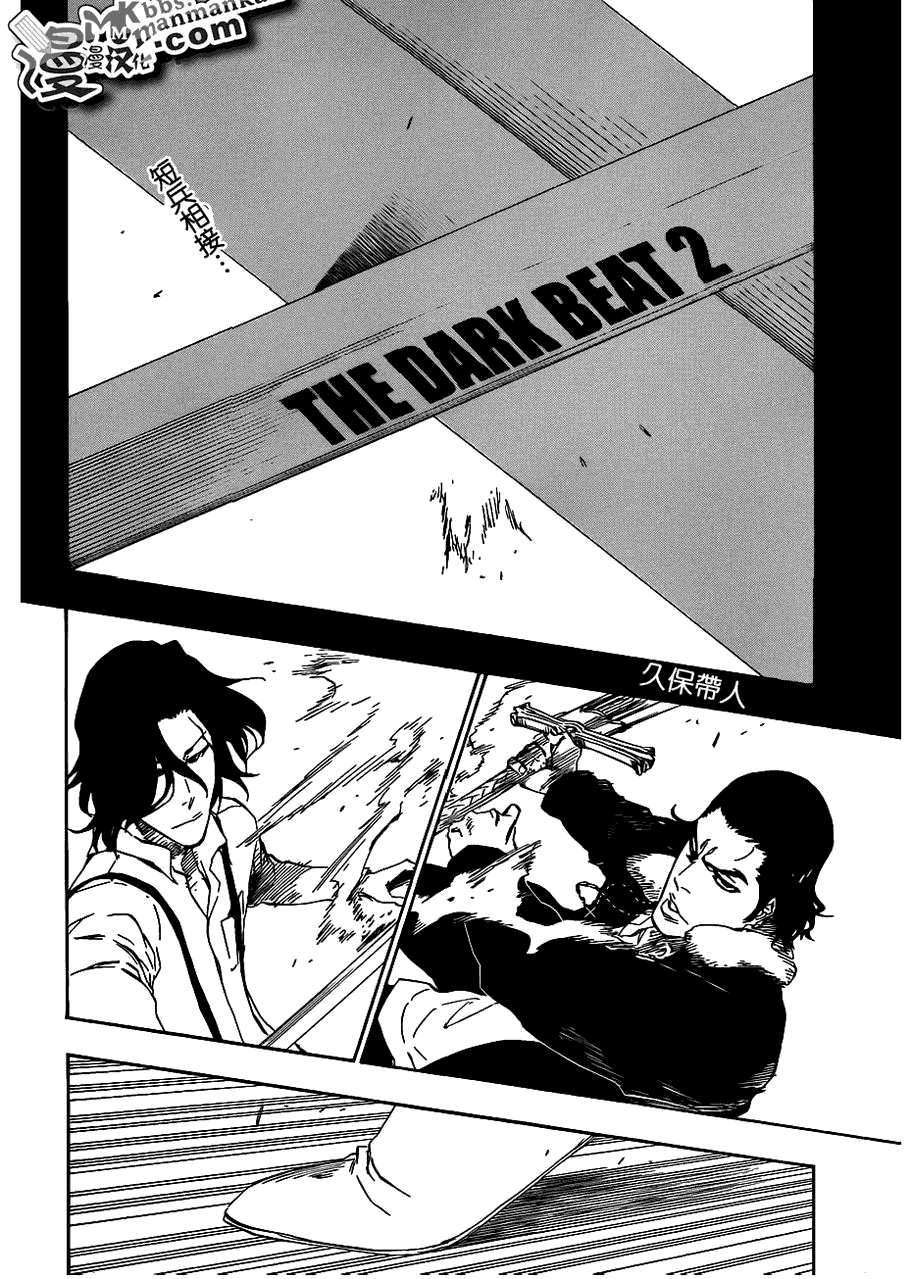 死神 第400-460话 第921页