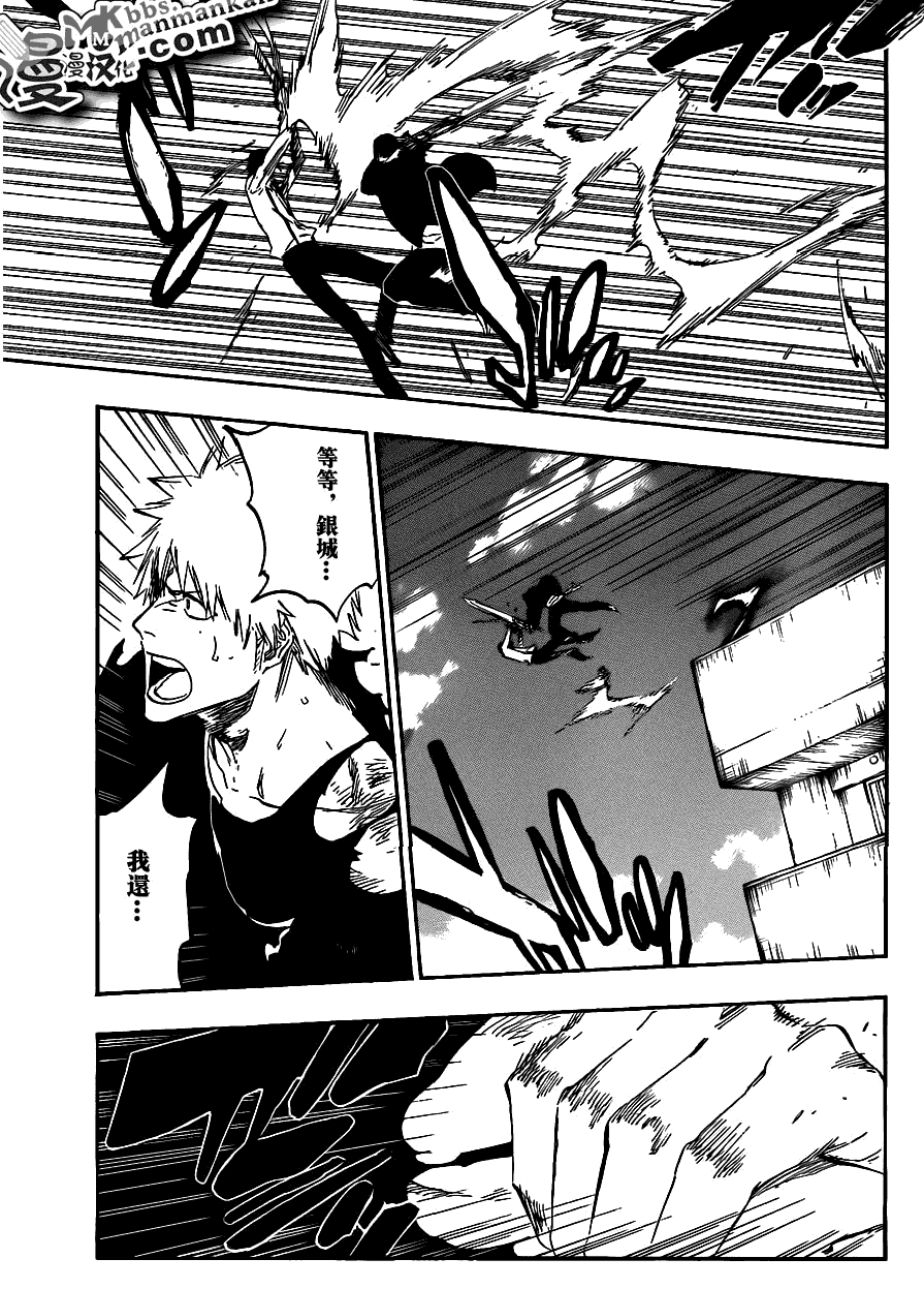 死神 第400-460话 第922页