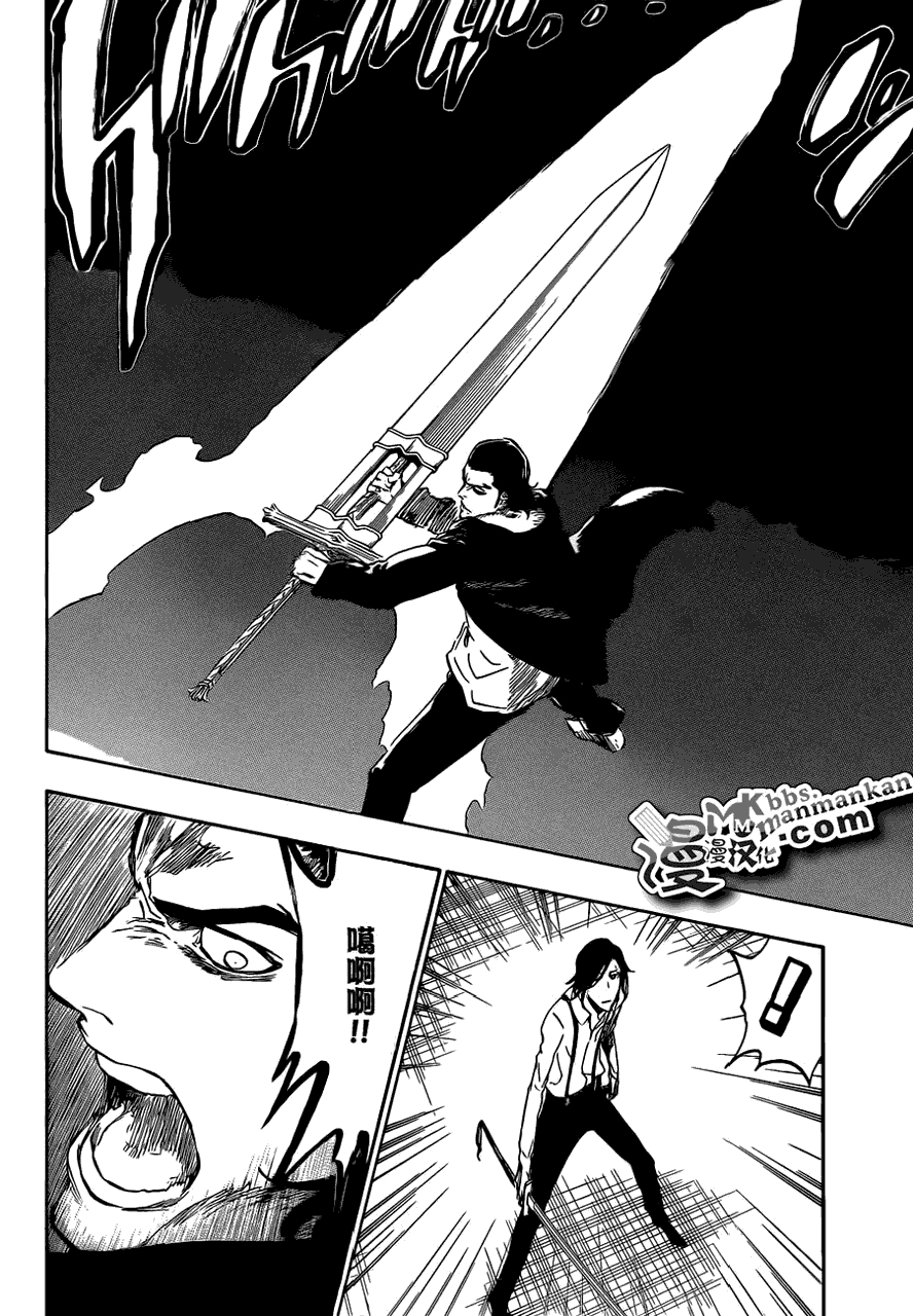 死神 第400-460话 第925页