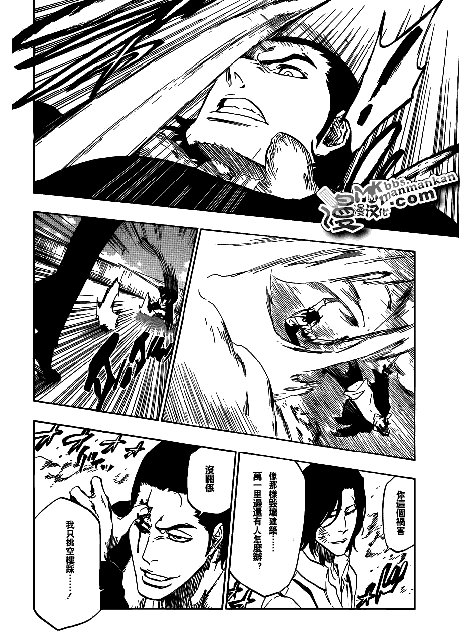 死神 第400-460话 第927页