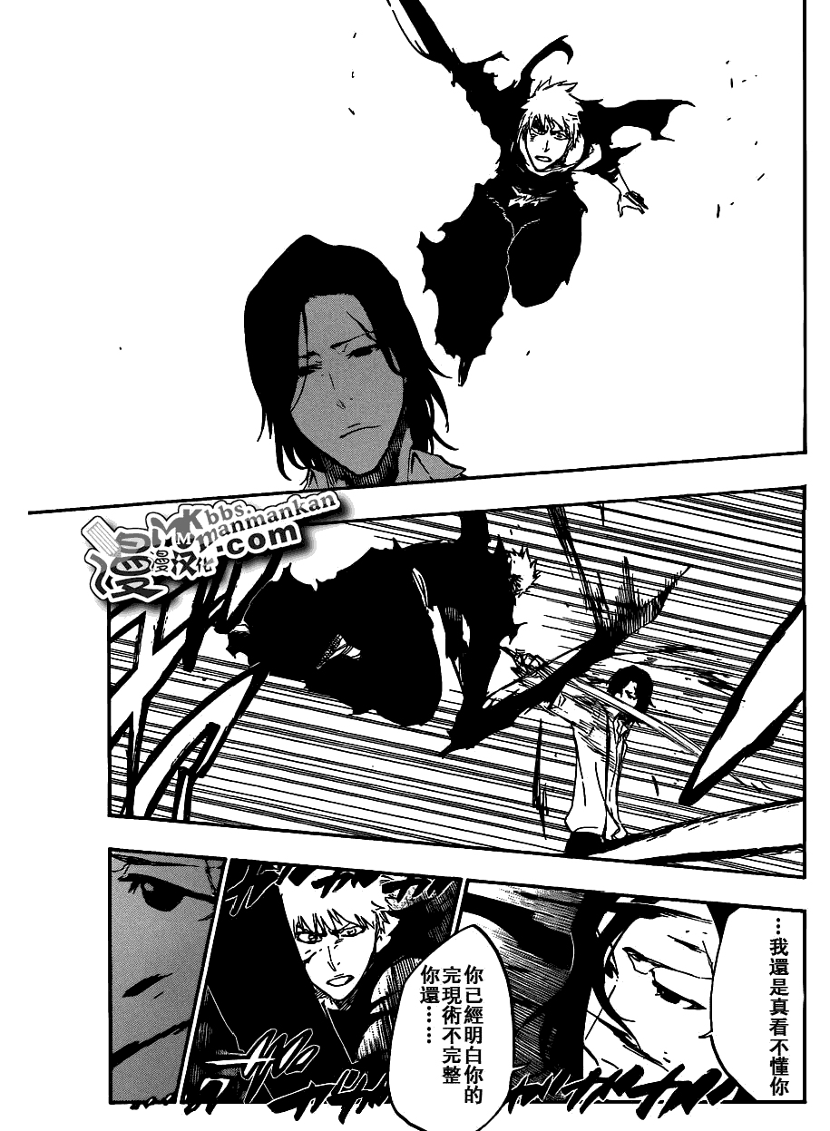 死神 第400-460话 第928页