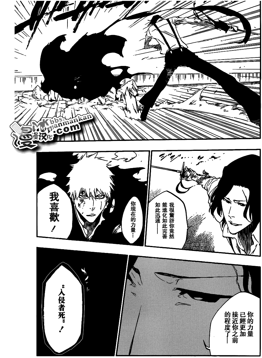 死神 第400-460话 第930页