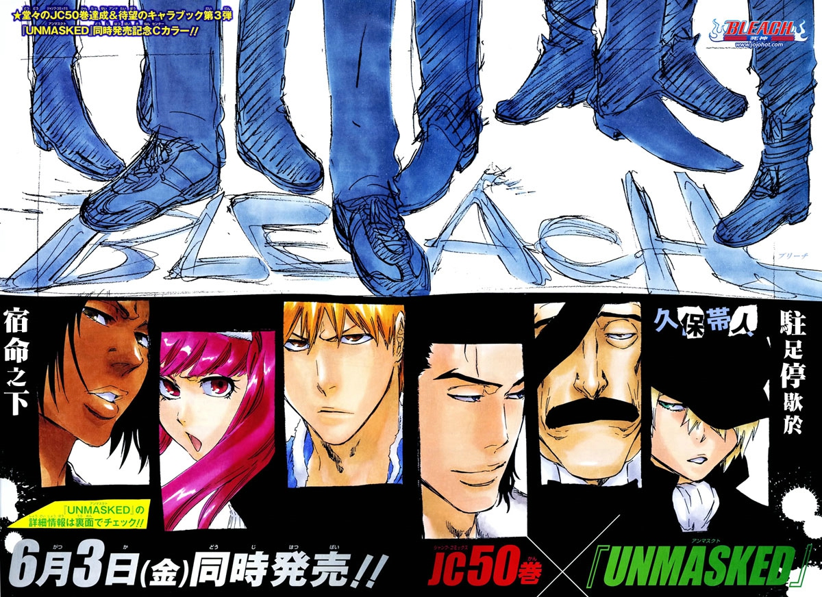 死神 第400-460话 第975页