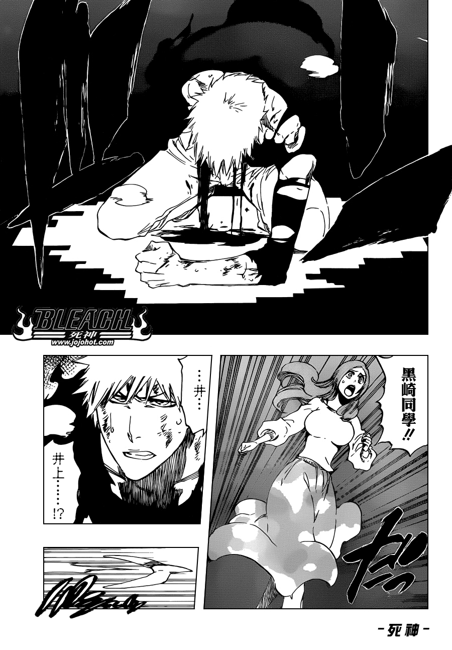 死神 第400-460话 第978页