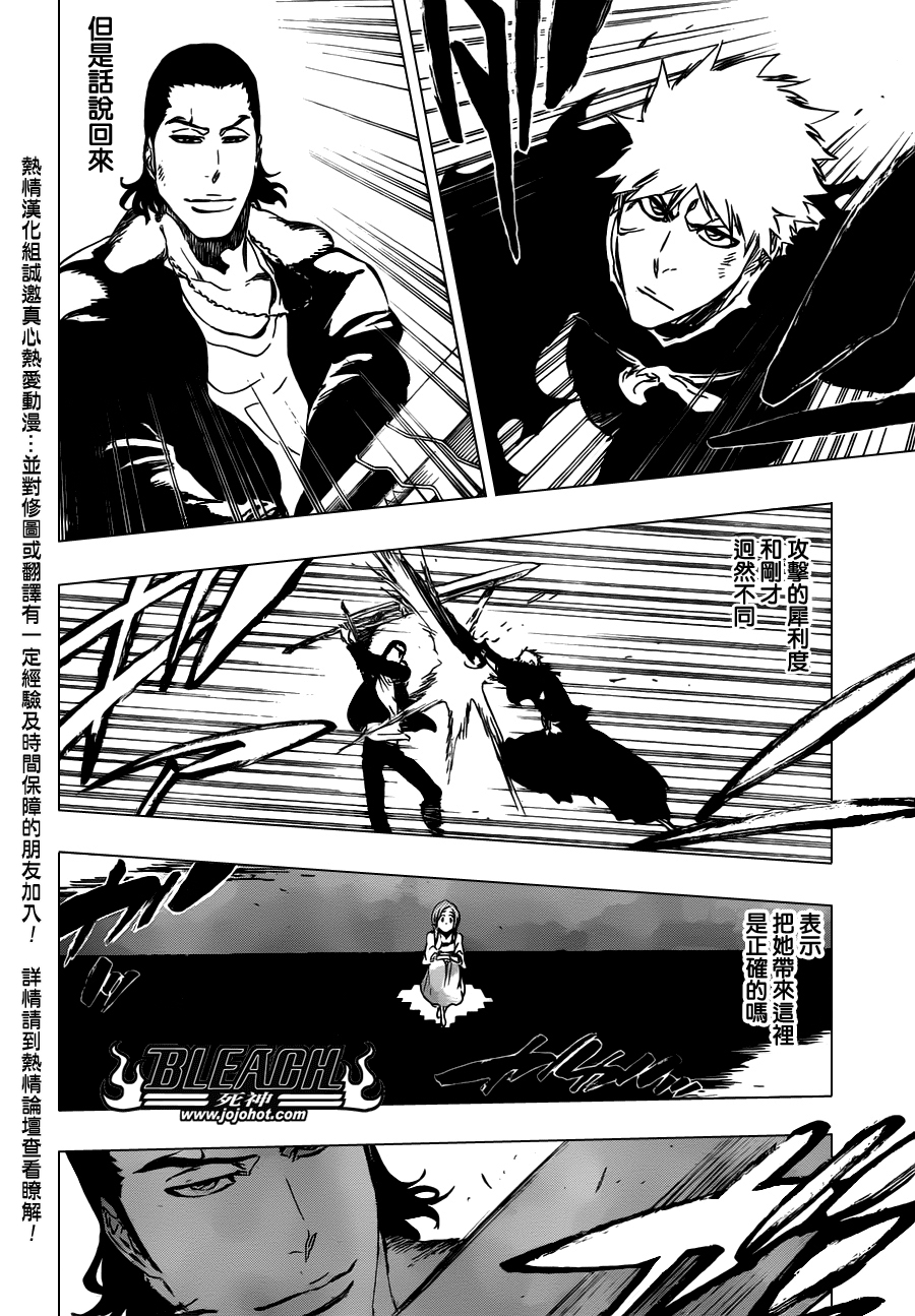 死神 第400-460话 第998页