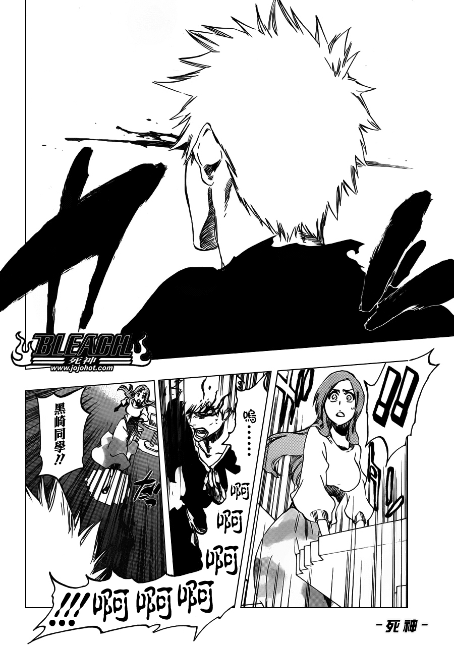 死神 第400-460话 第1012页