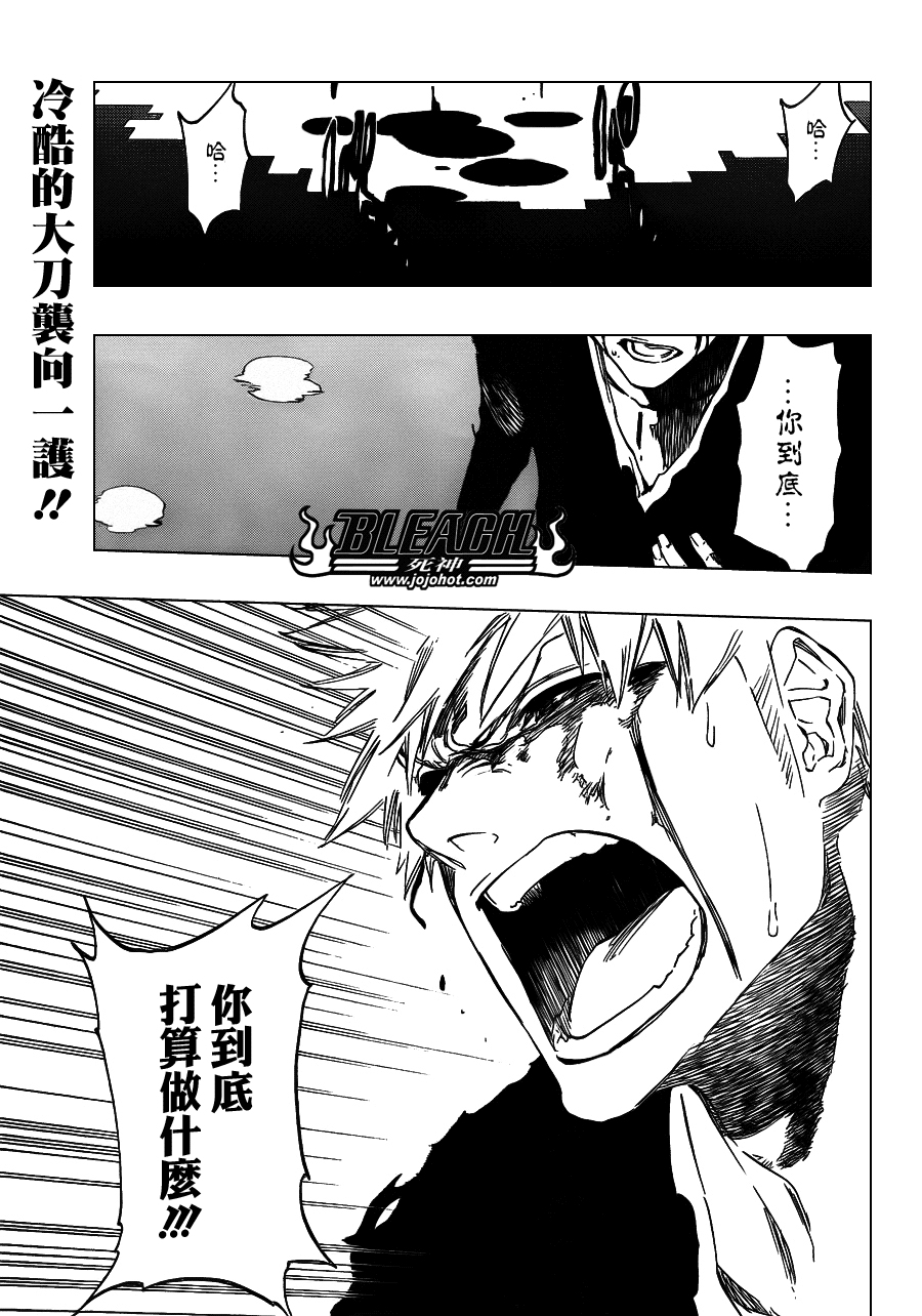 死神 第400-460话 第1014页