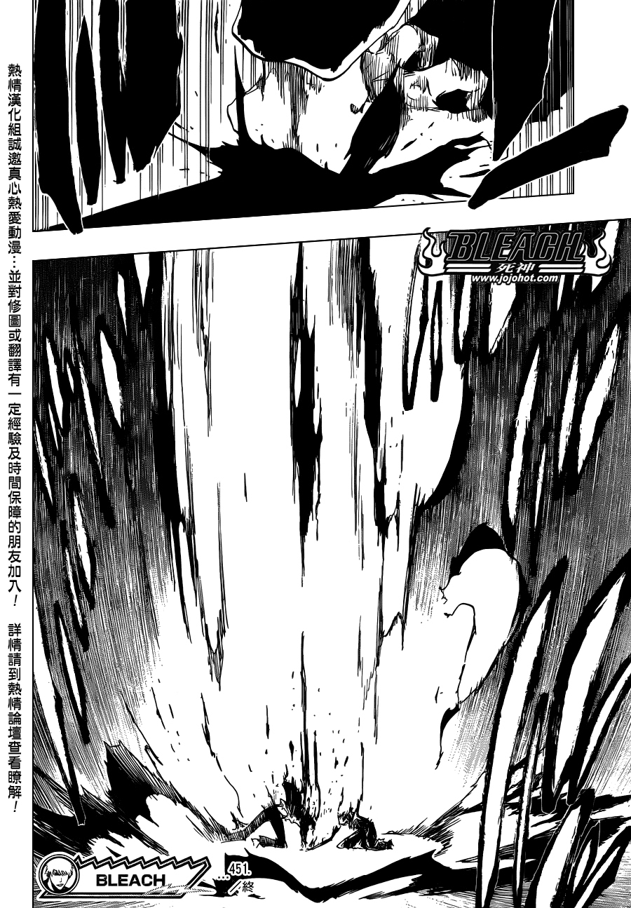 死神 第400-460话 第1030页