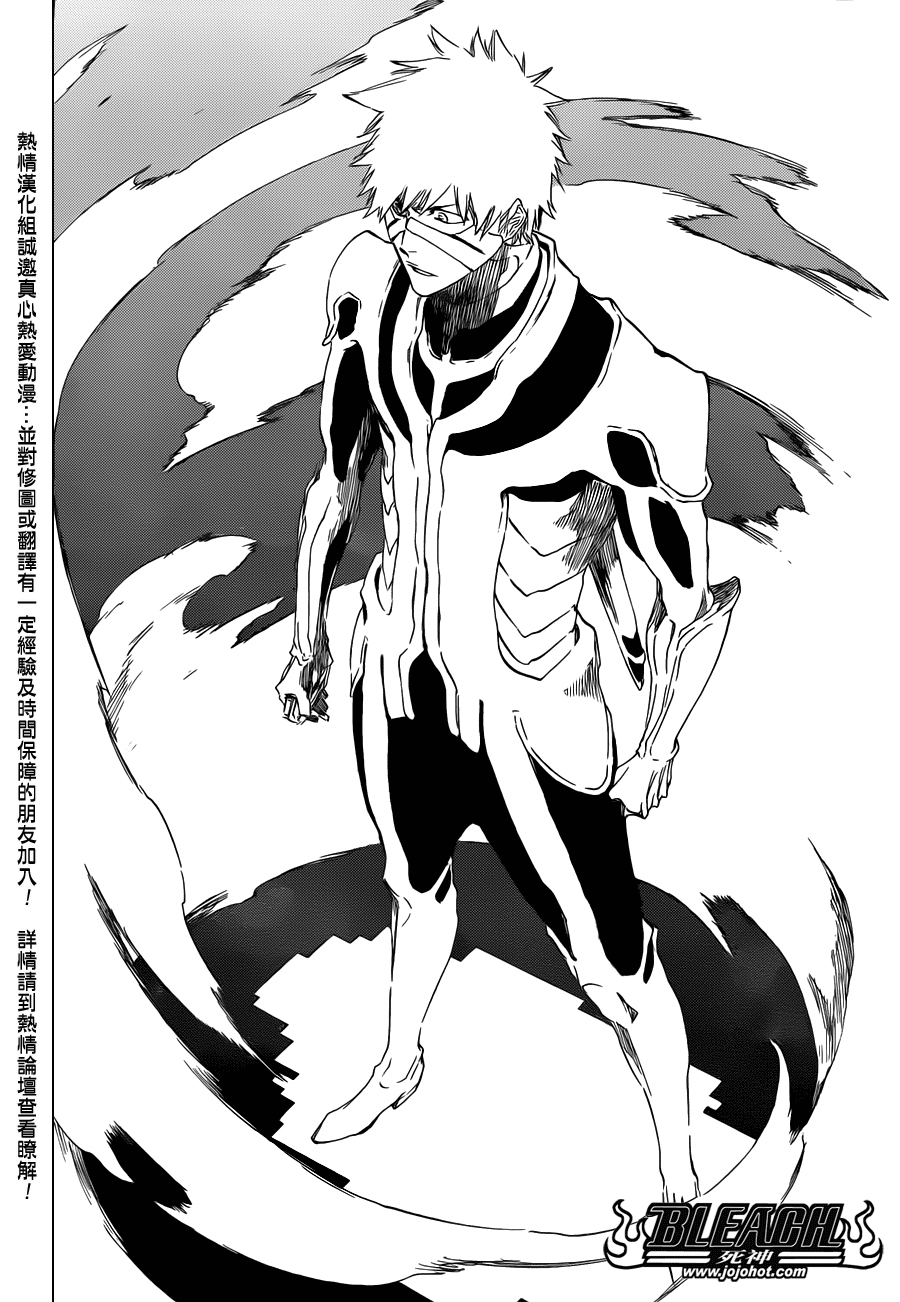 死神 第400-460话 第1041页