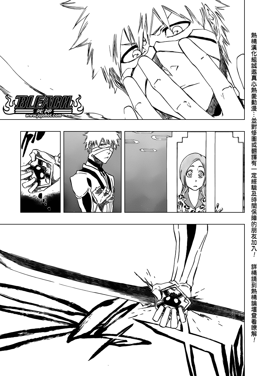 死神 第400-460话 第1042页