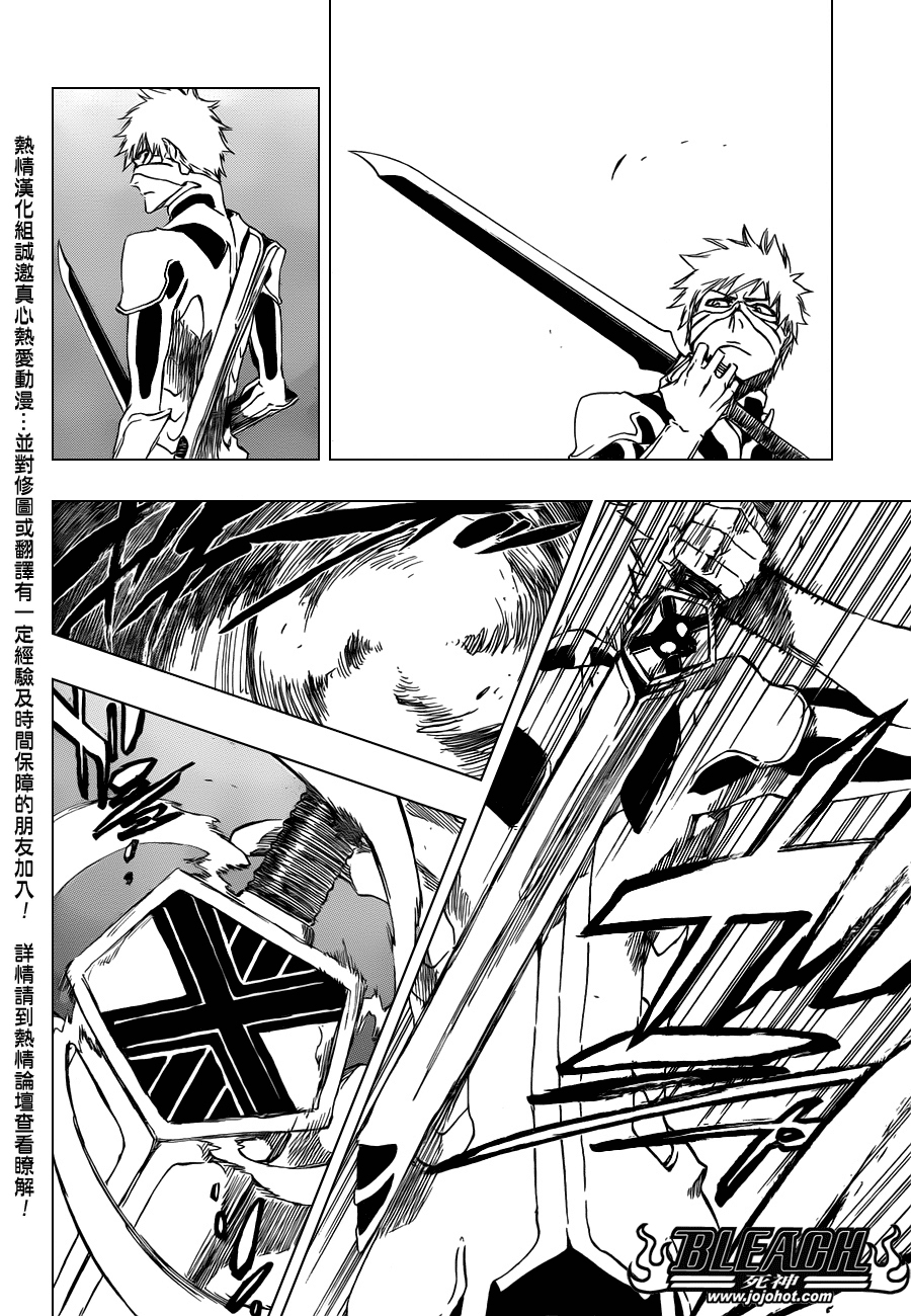 死神 第400-460话 第1043页