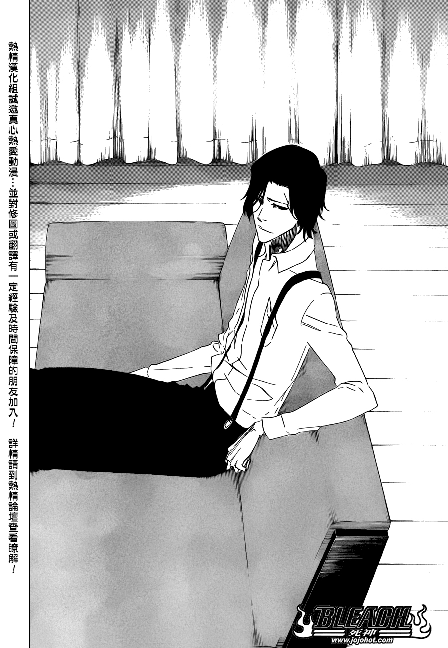 死神 第400-460话 第1049页