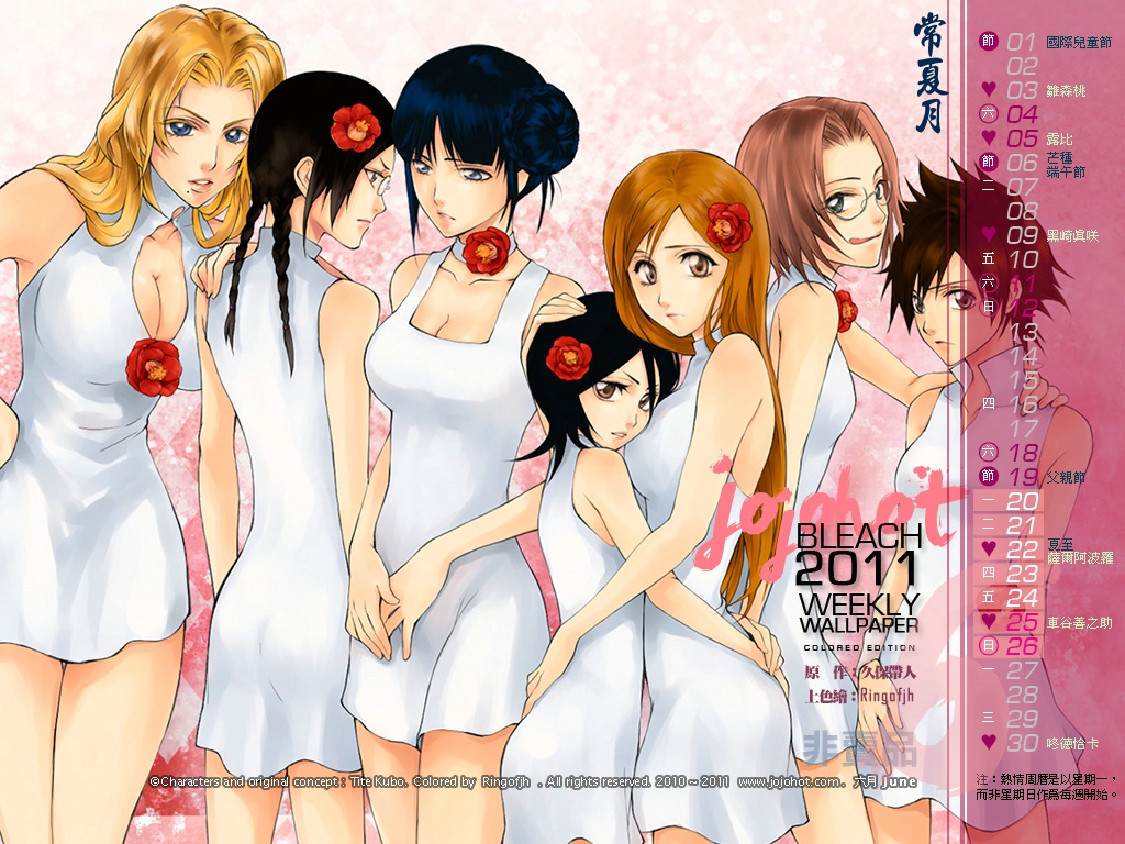 死神 第400-460话 第1051页