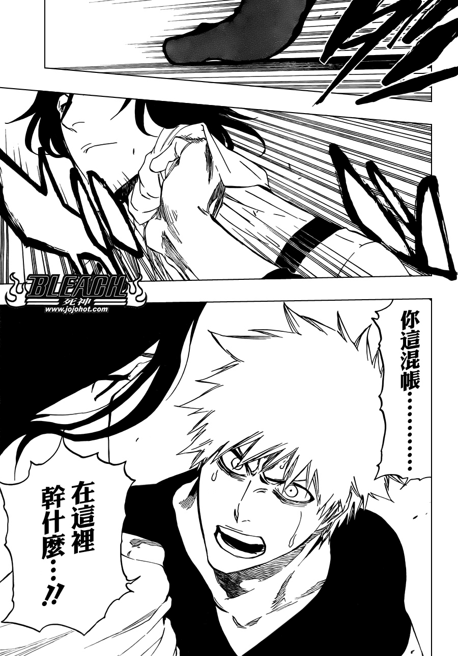 死神 第400-460话 第1054页