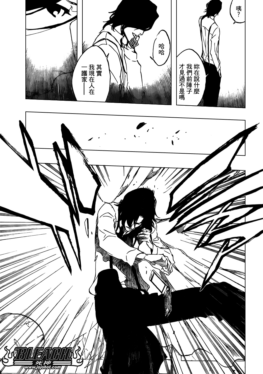 死神 第400-460话 第1060页