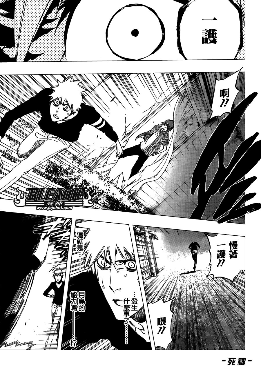 死神 第400-460话 第1064页