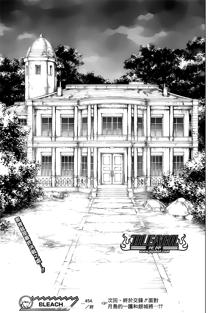 死神 第400-460话 第1089页