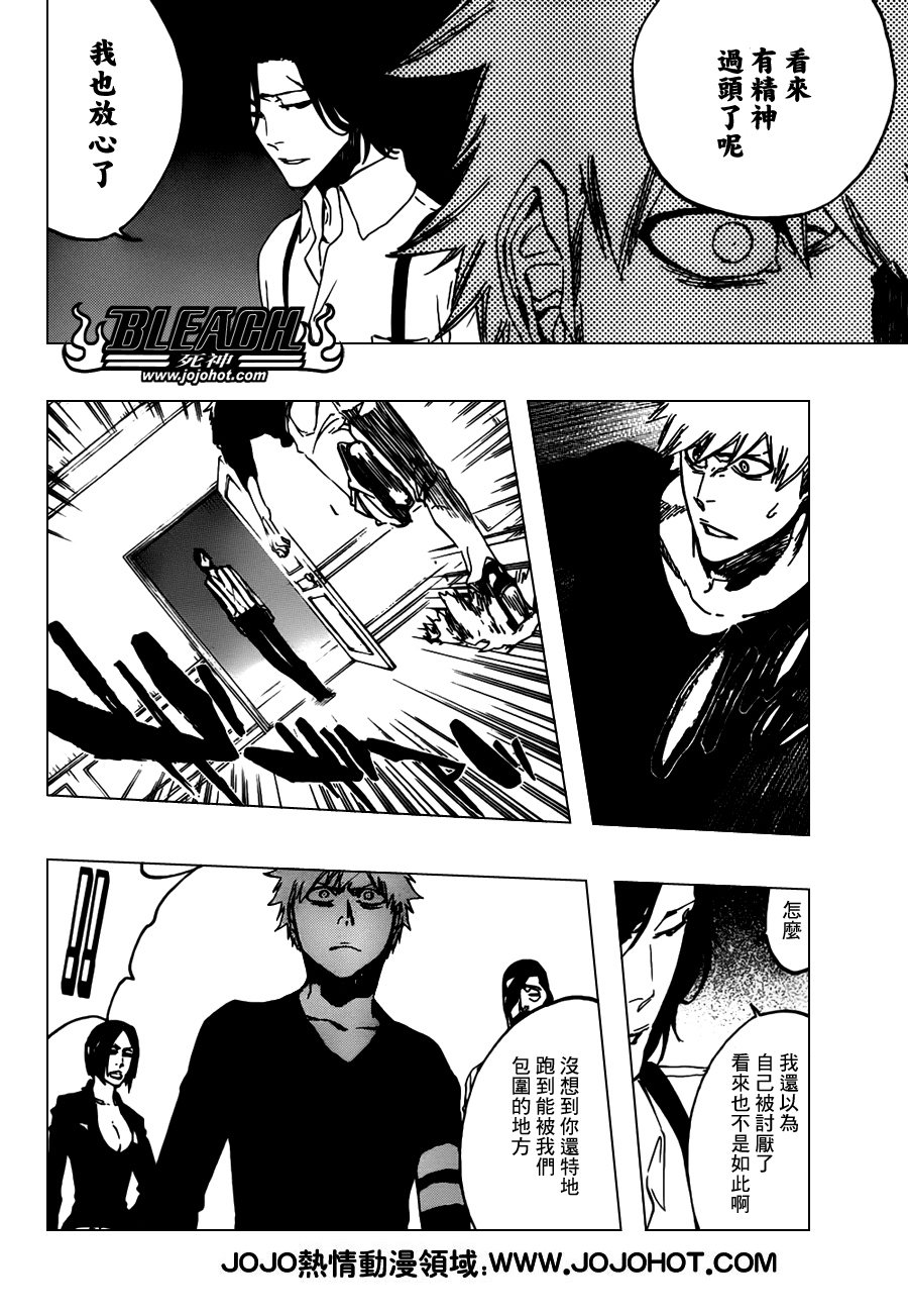 死神 第400-460话 第1101页