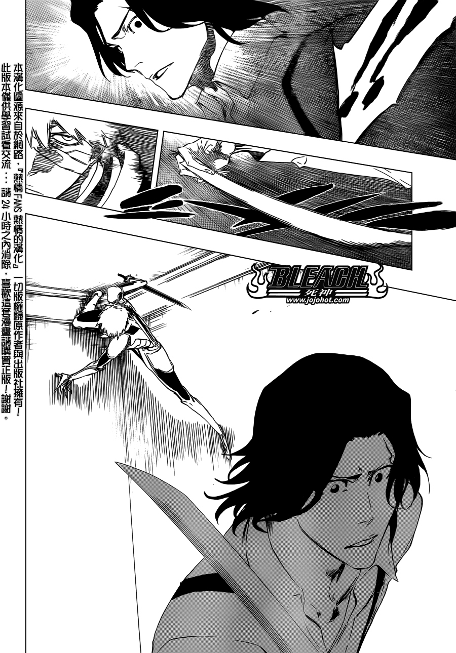 死神 第400-460话 第1105页