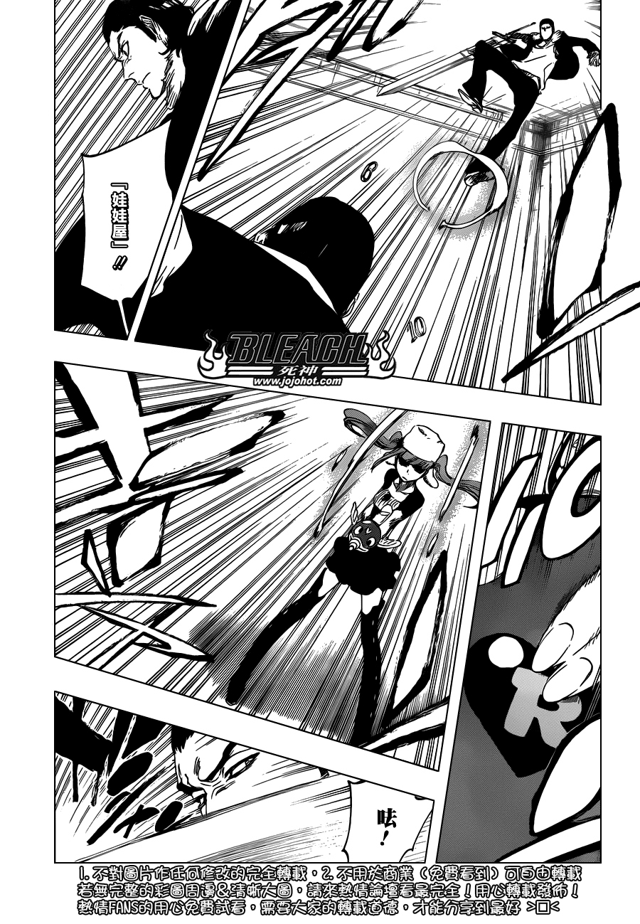 死神 第400-460话 第1130页