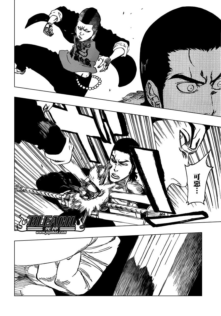 死神 第400-460话 第1131页