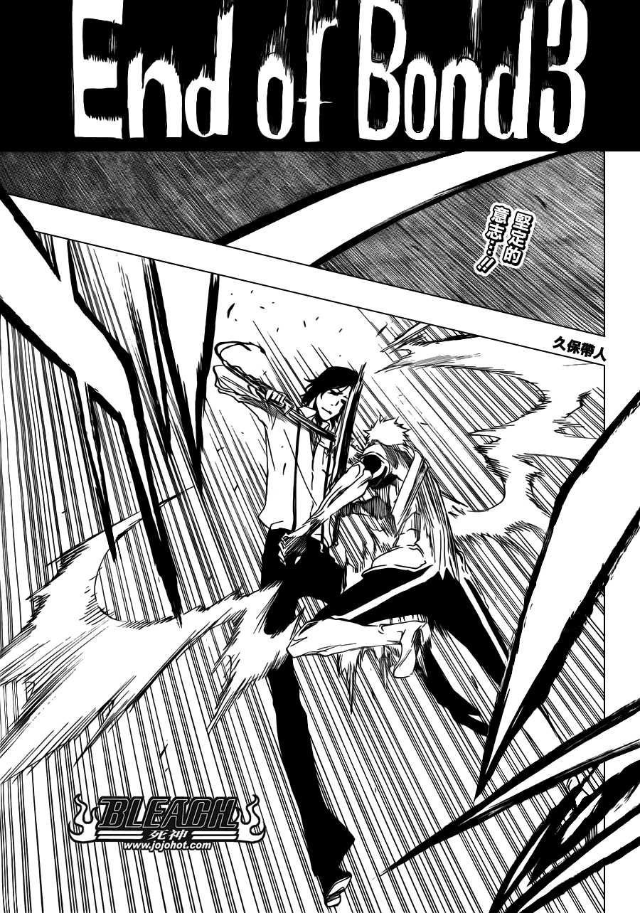 死神 第400-460话 第1136页