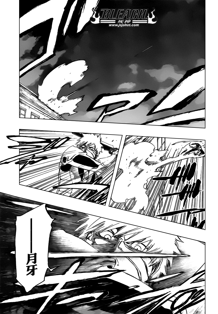 死神 第400-460话 第1138页