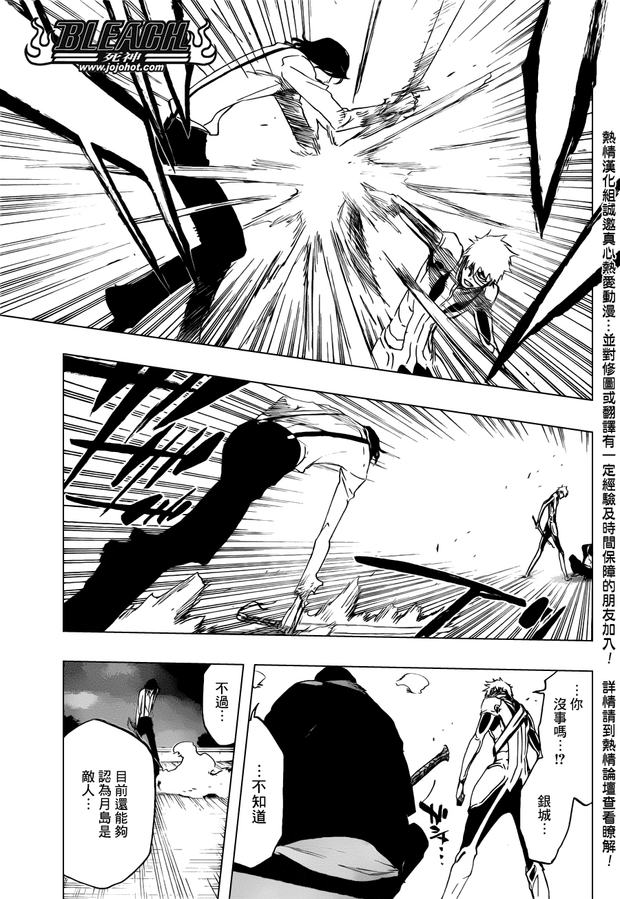 死神 第400-460话 第1151页