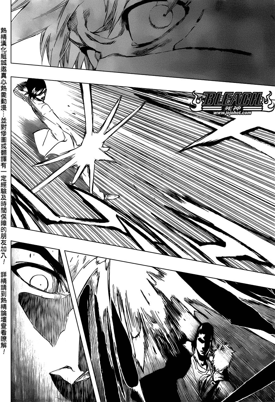 死神 第400-460话 第1160页