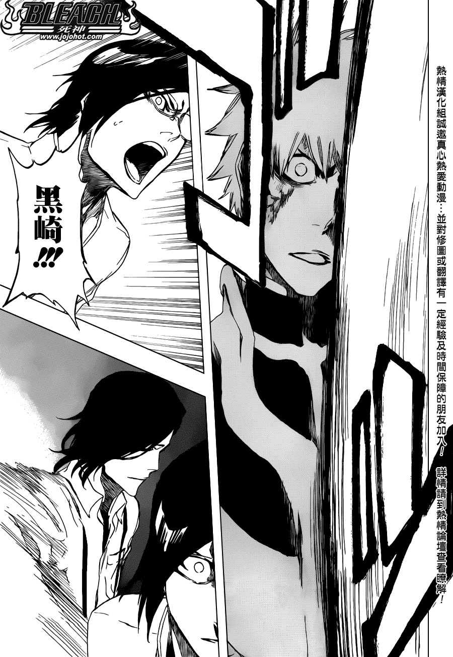 死神 第400-460话 第1161页