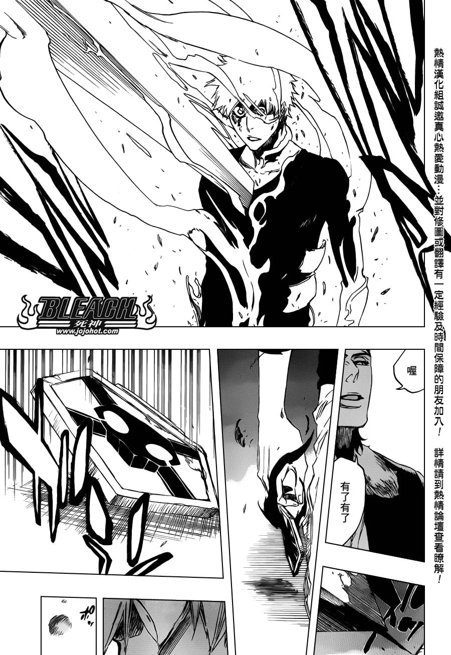 死神 第400-460话 第1173页