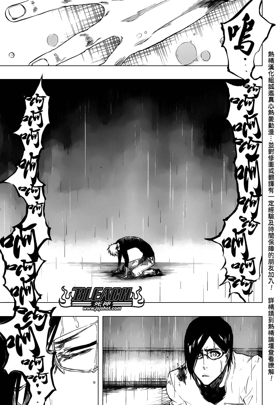 死神 第400-460话 第1175页