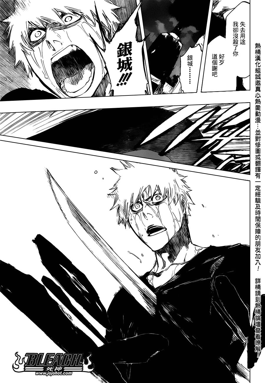 死神 第400-460话 第1177页