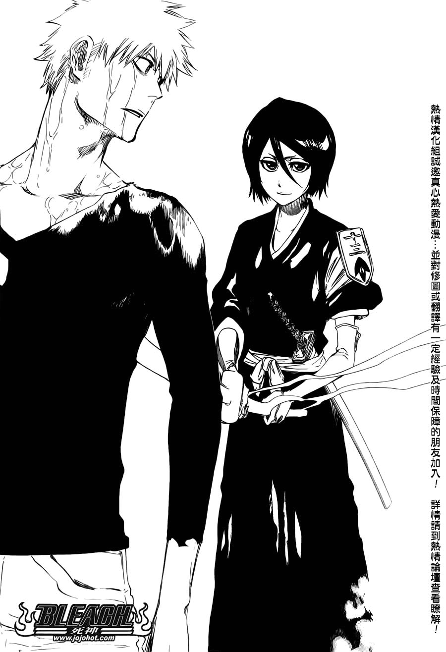 死神 第400-460话 第1180页